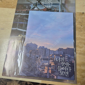 일본영화 포스터+GV 특전 판매합니다