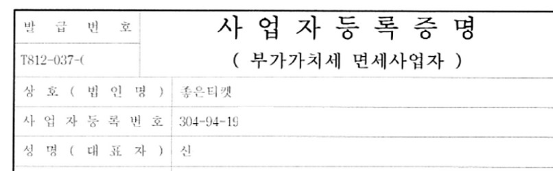 [매입]스벅,스타벅스/백화점상품권,신세계상품권,롯데백화...--2