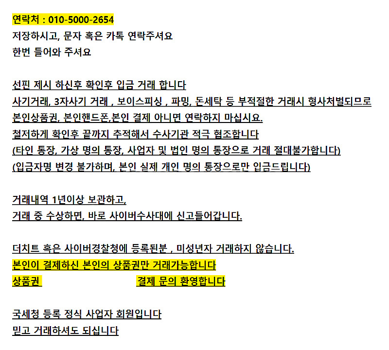 [매입]스벅,스타벅스/백화점상품권,신세계상품권,롯데백화...--3