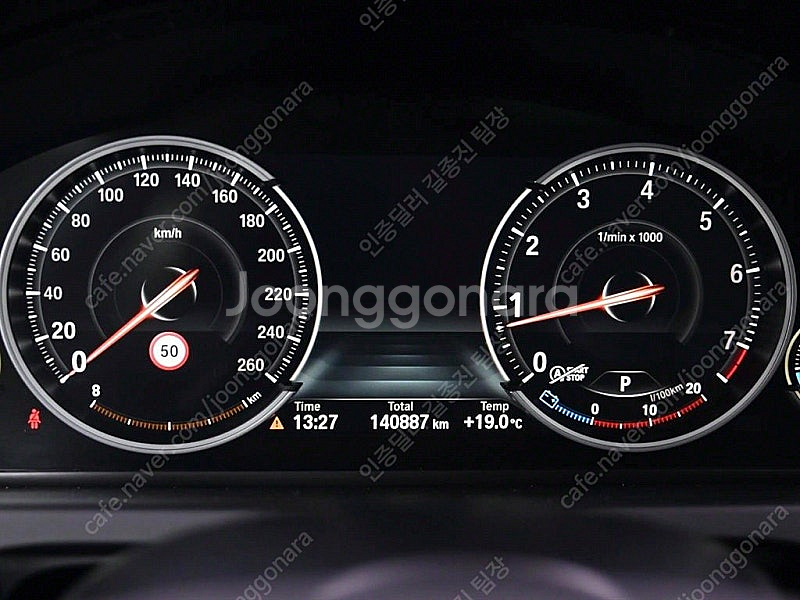 BMW 7시리즈 중고 BMW 중고 BMW 7시리즈 중고...--8
