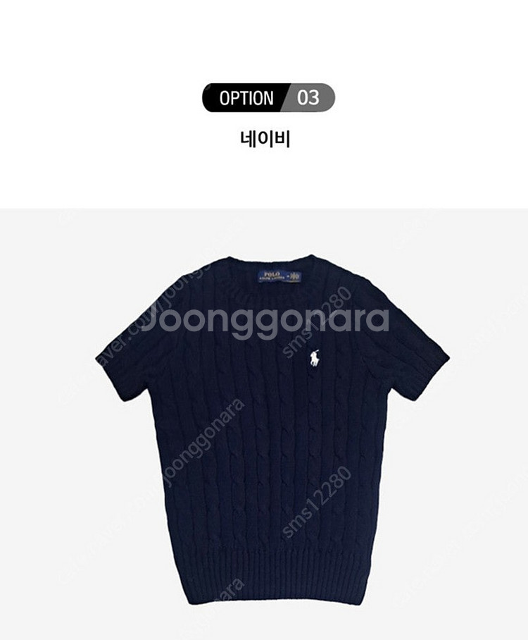 (새상품) 폴로 여성 케이블 반팔 니트--6