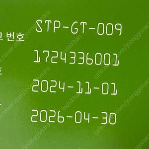 덱스콤 g7