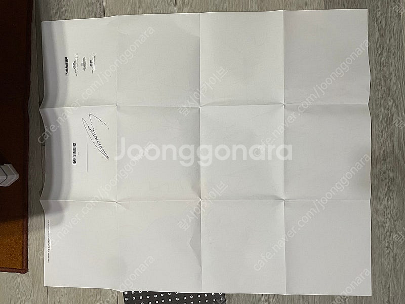 라프 시몬스 싸인 초대권 23ss--3