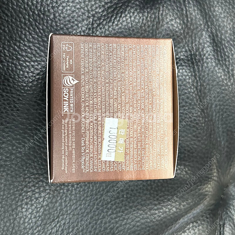 [새상품] 숨 퍼멘타리프트 인텐스 퍼밍크림 50ml--3