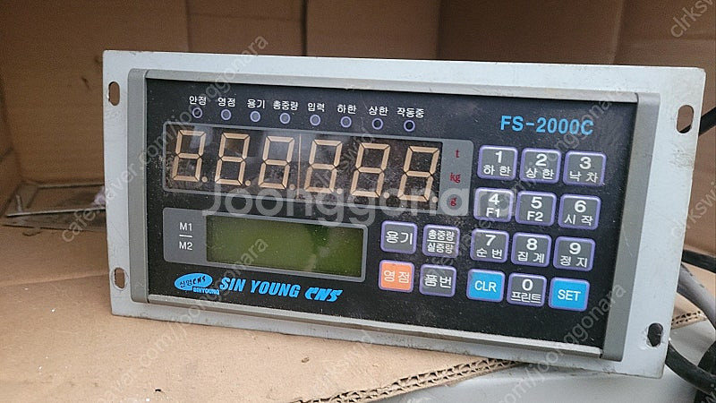 식물생장LED 투광등본체 (안정기X)--5