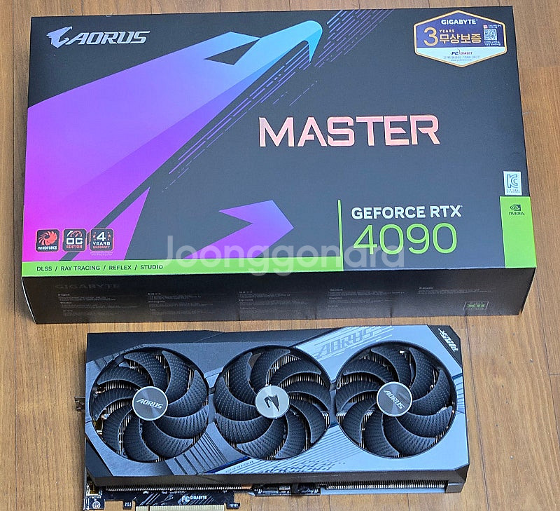 4090 어로스 마스터 팝니다--0