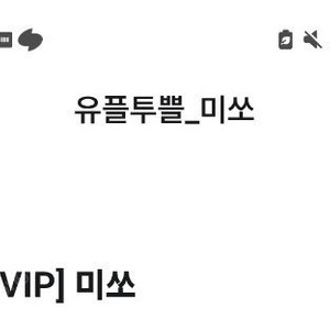깊티 기프티콘(GS25 청년다방 차돌떡볶이/응급실떡볶이 곱창떡볶이 1개 50% 할인LG생활건강 4천원 할인쿠폰 증정(3만원 이상 구매시),씨네Q 일반관 6천원 관람권 1매,미쏘 1