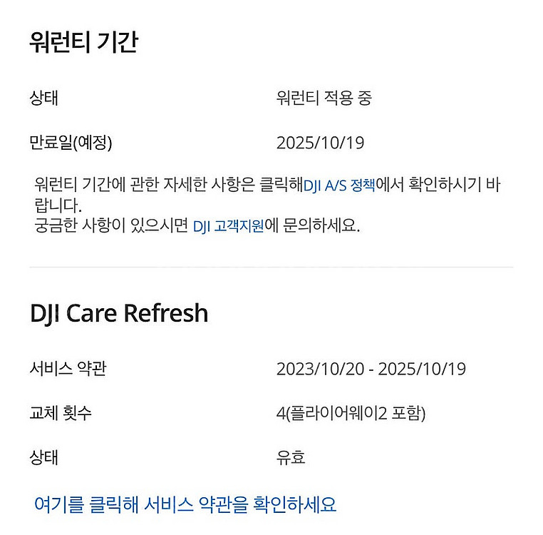 DJI Air 3 플라이 모어 콤보 (RC2)--1