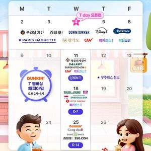 명륜진사갈비 6000원할인권 4장 총가격 6000원