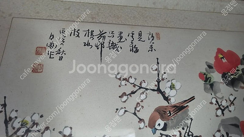 백포 곽남배 화조도--1