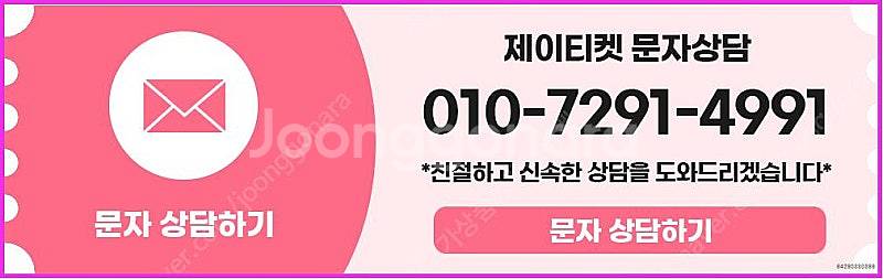 [매입]SK/KT/LG/휴대폰결제미납/핸드폰결제정책/정...--2