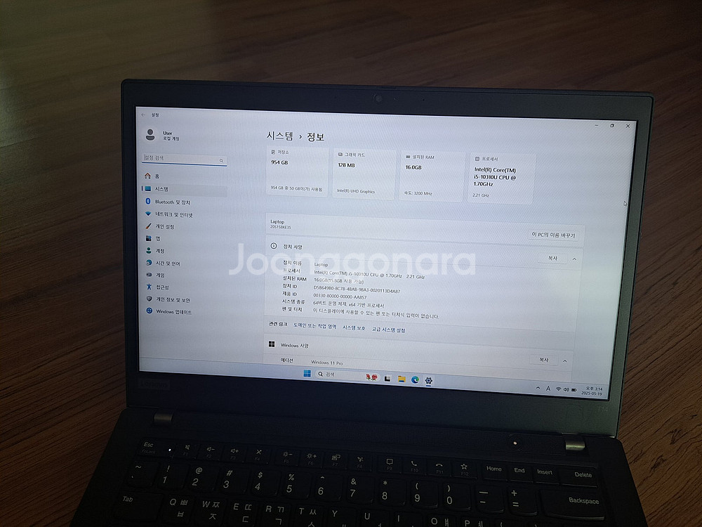 성능괜찮은 LENOVO 노트북, 10세대 i5-1031...--2