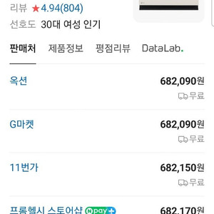 LG dios 오브제 컬렉션 광파오븐 MLJ32ERS 미개봉 새상품 팝니다