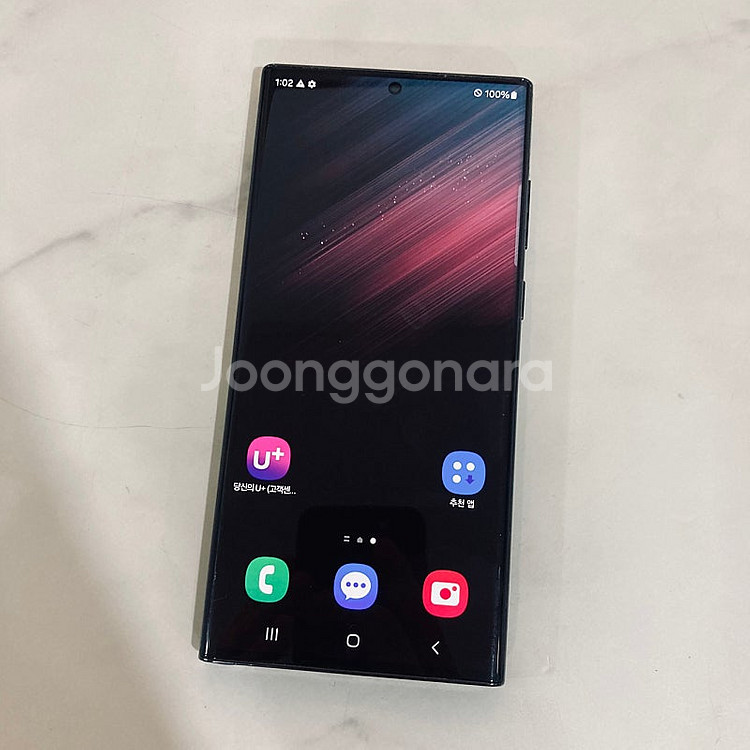 갤럭시 S22울트라 블랙 256기가 액정S급! 무잔상!...--0