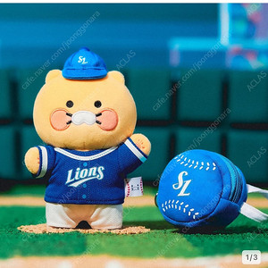 삼성 라이온즈 춘식이 키링