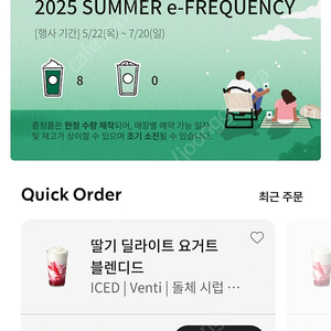 프리퀀시 미션3개 7700원 판매!!