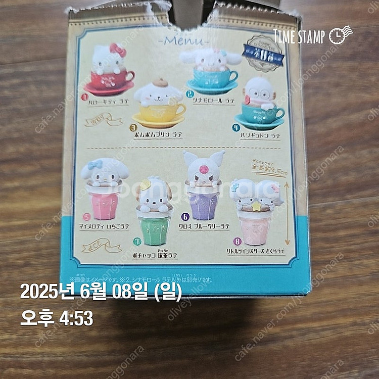 산리오 시나모롤 라떼아트 피규어 + 우주시리즈 키링--3