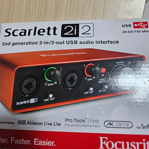 포커스라이트 스칼렛2i2 2세대 오디오 인터페이스