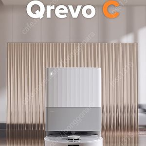 (서울 마포구) 로보락 Q Revo C 완전미개봉