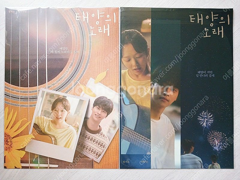 [A3포스터/오티/TTT/아트카드/필름마크/드로잉카드/...--4