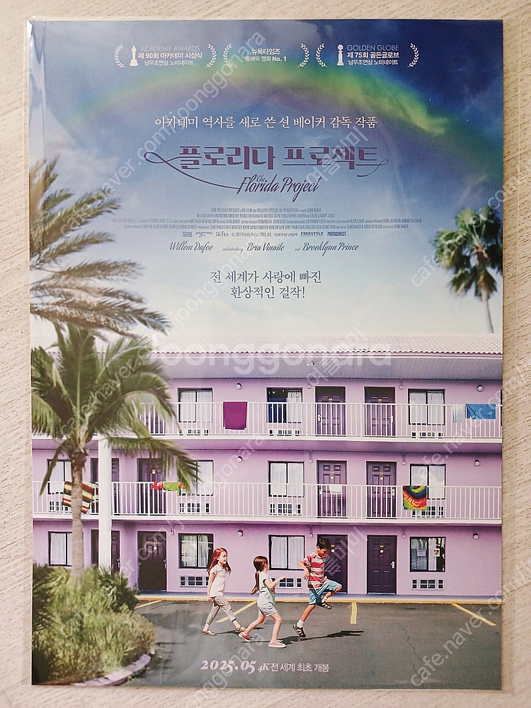 [A3포스터/오티/TTT/아트카드/필름마크/드로잉카드/...--7