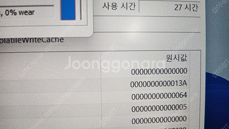 [판매]HP 오멘 12세대 i7 고성능 게이밍 노트북--7