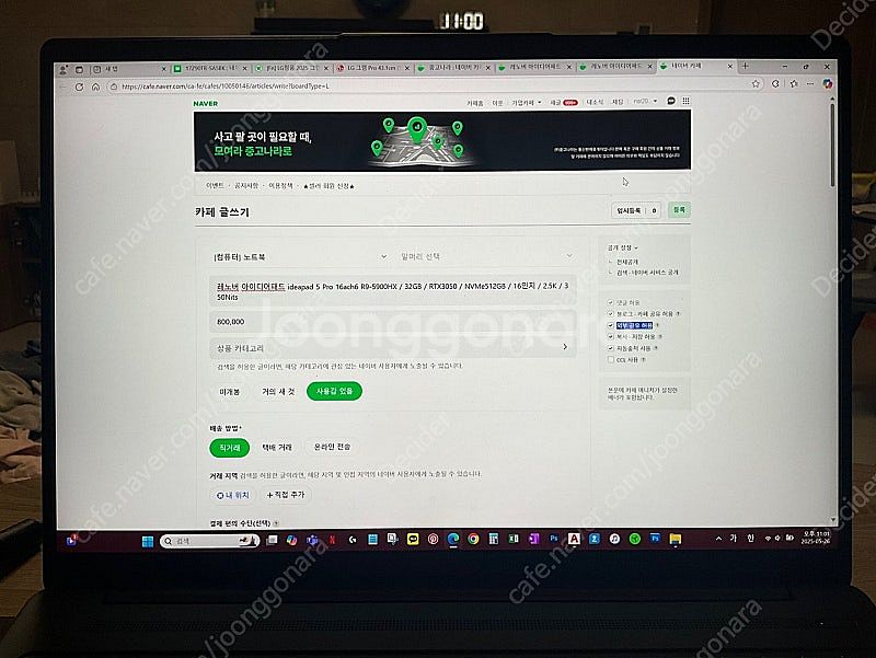 레노버 아이디어패드 ideapad 5 Pro 16ach...--3