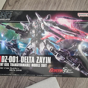 HG델타자인 미개봉