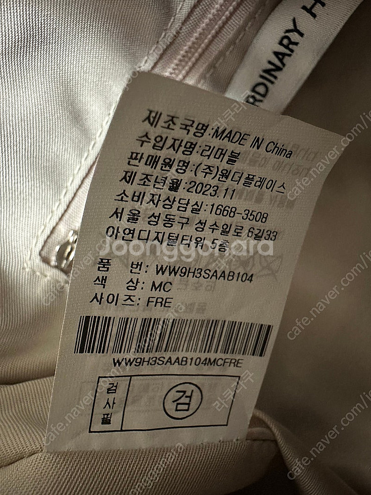 Odny 숄더백 베이지--5