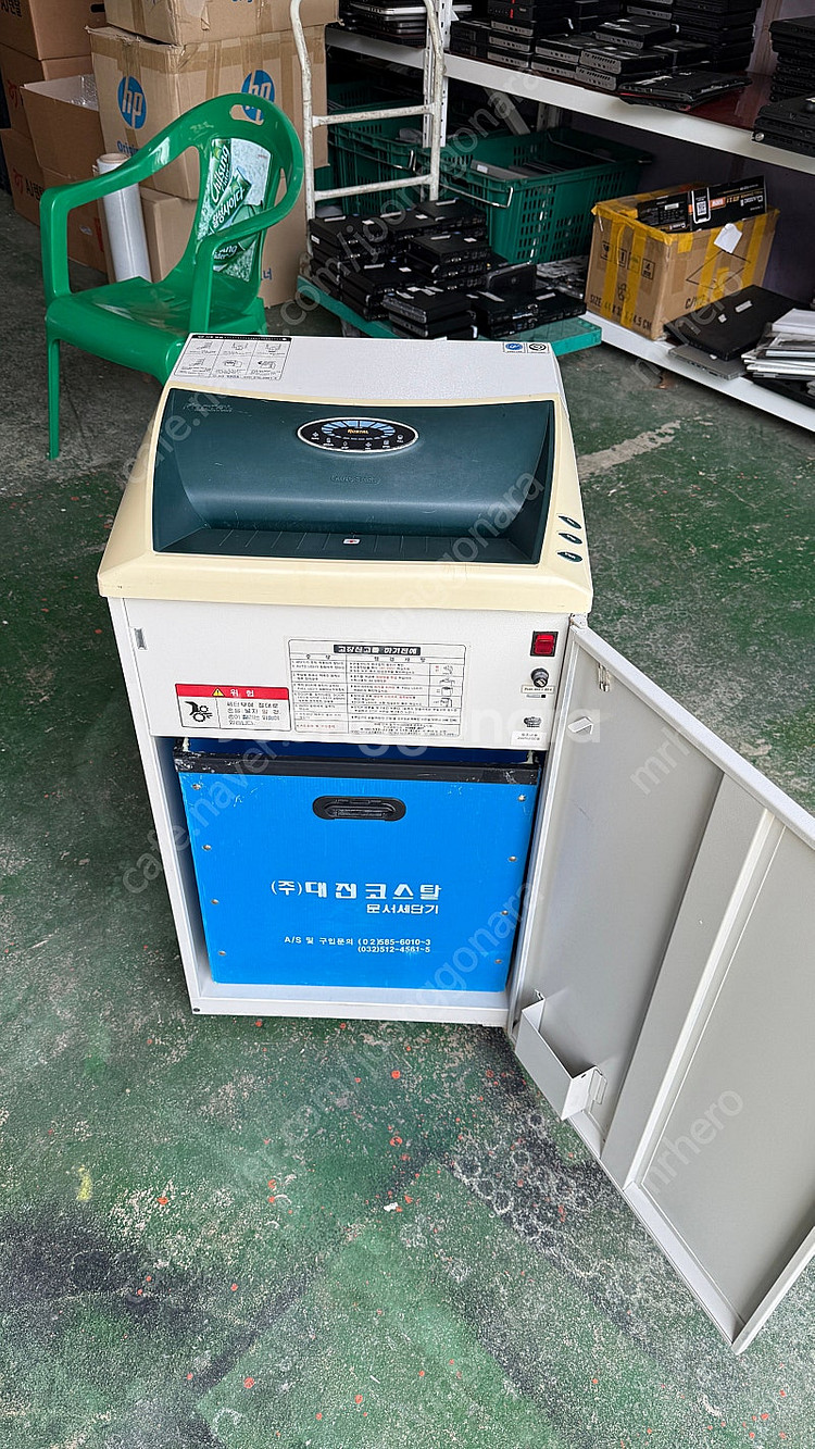 대진코스탈 대형 문서세단기 대진 KS-7305--2