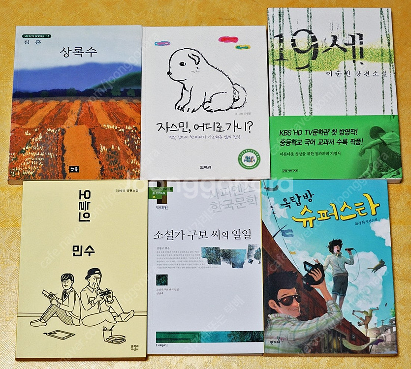 [4/5] 2in1(2세트 배포1만원) [청소년-중고등...--8
