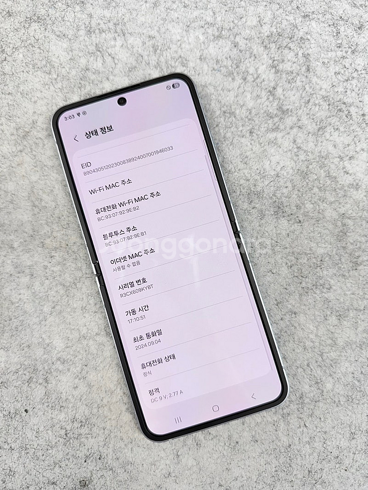 갤럭시플립6 블루 256G 미파손 깨끗한 무잔상 S급 ...--3