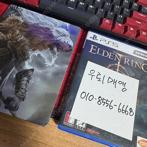 ps5 엘든링 스틸케이스 포함 팝니다