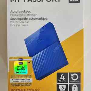 wd my passport 4테라 외장하드, 씨게이트 4테라