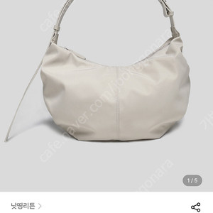 새상품 낫띵리튼 호보백 솔트