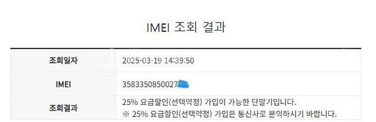 198989 갤럭시노트8 골드 외관깨끗 64GB 업무폰...--8