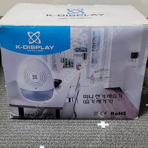 미니 제습기 새제품
