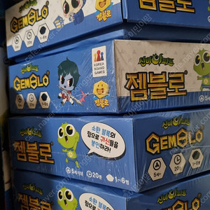 신비아파트 젬블로 보드게임