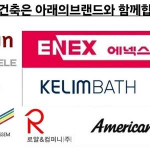️전국유일 업체대표가 상품직접해체하는️ 모델하우스씽크대,싱크대 신발장 붙박이장 시스템드레스룸 중문 중고창호 샷시 (새제품:단열현관문)판매팝니다