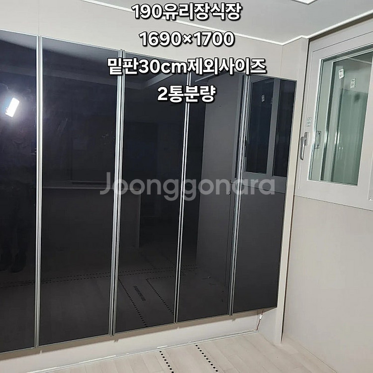 전국유일 업체대표가 상품직접해체하는️ 모델하우스씽크대,싱...--9