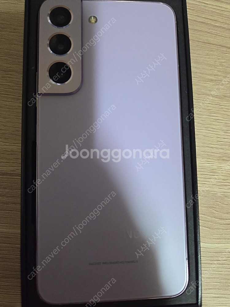 갤럭시S22 256기가 퍼플 팝니다--1