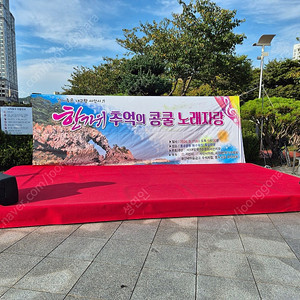엘프919 중고반주기 구입 원함