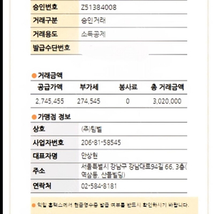 소리자바 속기 키보드 SRZ-5000UW