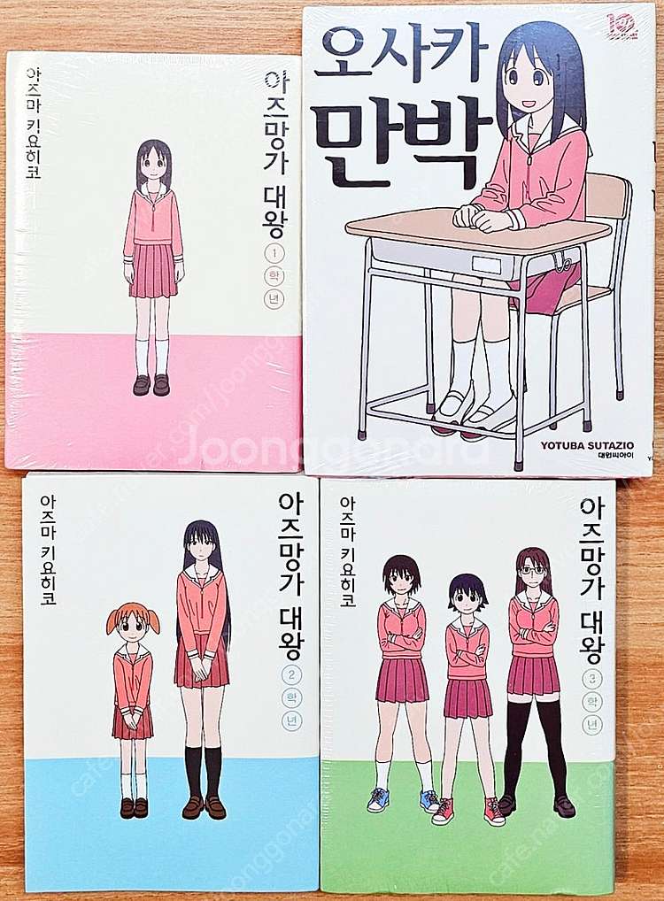 [무배][미개봉] 아즈망가 대왕 오사카 만박 아즈마 키...--0