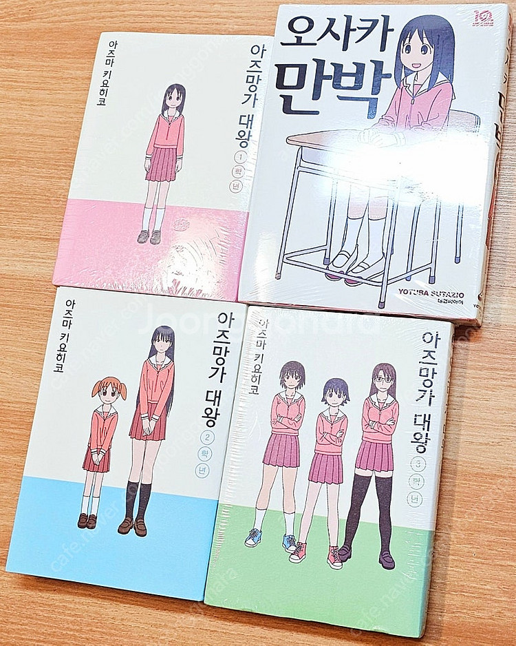 [무배][미개봉] 아즈망가 대왕 오사카 만박 아즈마 키...--1