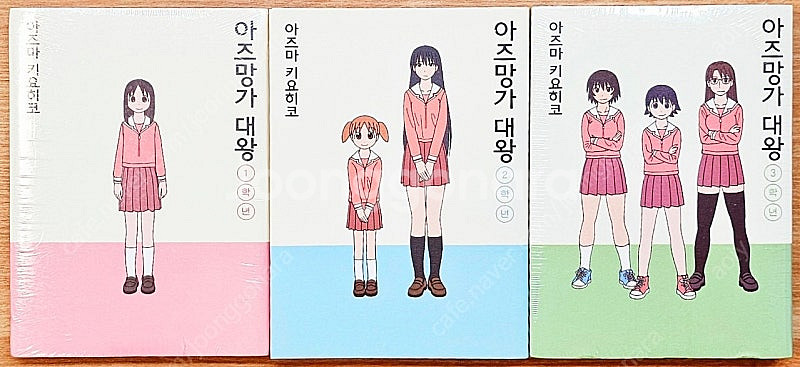 [무배][미개봉] 아즈망가 대왕 오사카 만박 아즈마 키...--3