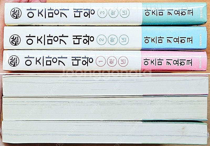 [무배][미개봉] 아즈망가 대왕 오사카 만박 아즈마 키...--5