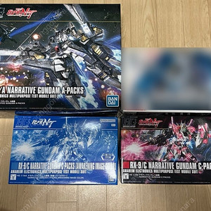 미개봉) HGUC 내러티브 건담 A팩 & C팩&각성이미지 컬러 총 3종