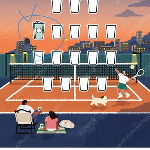 스타벅스 프리퀀시 일반1개 이천원