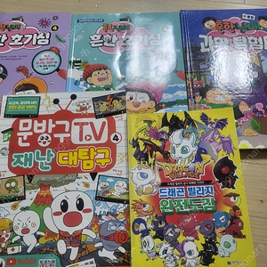 흔한남매,초등도서,유명수상작 단행본 동화책 총18권